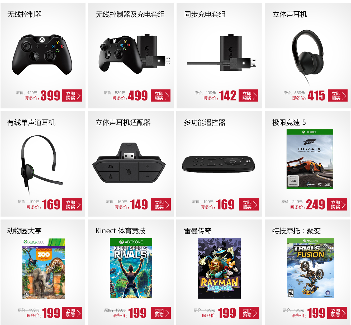 微软官方店 @ 亚马逊中国