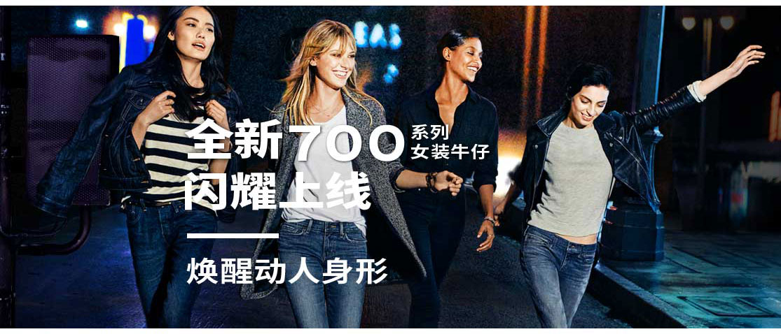 Levi's李维斯专卖店 - 服饰箱包 - 亚马逊