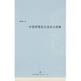  成功学论文 】好搜搜索【金牌秘书网】】论文羊