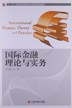 关于深化农村信用社爱体育- 爱体育官方网站- 爱体育APP下载改革的几点思考