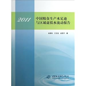 2011йʳˮ㼣ˮ