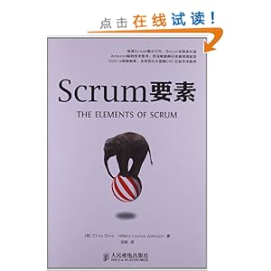 ScrumҪ
