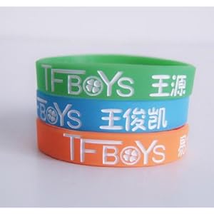 TF BOYS官方周边 王俊凯应援运动手环-正版音