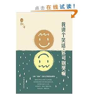 �ҽ���Ц��,��ɱ�ް�(����ǩ����)