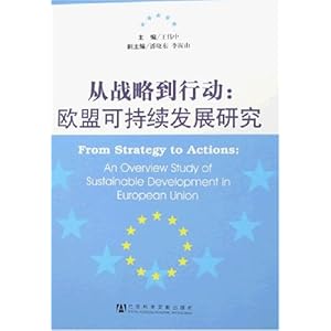 从战略到行动:欧盟可持续发展研究\/王伟中-图书