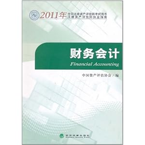 河北科技师范学院财政司帐教诲(本科（平凡教诲）类)专业解读