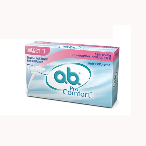 德国进口 OB内置式卫生棉条16条 (量少型):亚马