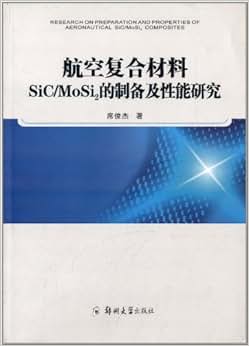 《航空复合材料SiC\/MoSi2的制备及性能研究》