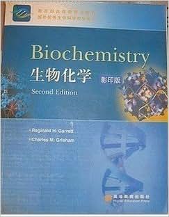 《生物化学 影印版 second edition 高等教育出