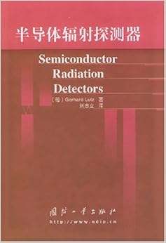 《半导体辐射探测器(精装)》 鲁茨 (Lutz Gerha