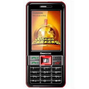 长虹008-IIIM幻彩 双卡双待 超长待机 长虹手机