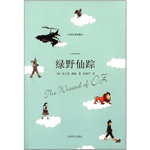 ��Ӣ˫����ر�:��Ұ����