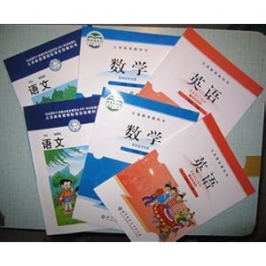 《北师大版小学课本教材教科书一年级语文+数