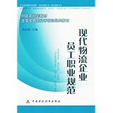 枣庄职工中等专业学校毕业证学历办理官网查询