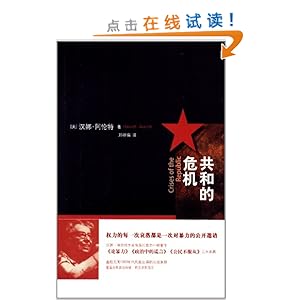 ���͵�Σ��