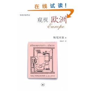 <em>窥视欧洲</em>/<em>妹尾河童</em>-图书-亚马逊中国 [窥视印度
