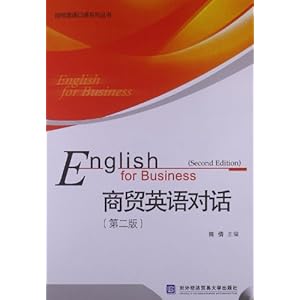 商贸英语对话(第2版)(附CD光盘1张)\/陈倩