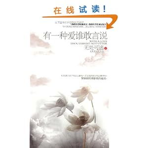 处可逃-图书-亚马逊中国 [青衫落拓, 飘阿兮]