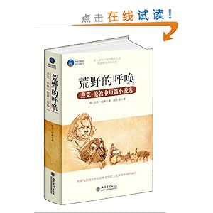 ��Ұ�ĺ���:�ܿ�?�׶��ж�ƪС˵ѡ