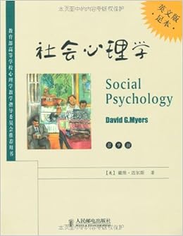 《社会心理学(英文版本)(第9版)》 戴维·迈尔