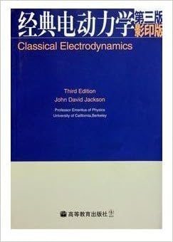 《Classical Electrodynamics\/Jackson经典电动