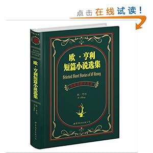 ŷ?ƪС˵ѡ(Ӣȫ뱾)