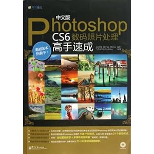 İPhotoshop CS6Ƭٳ(DVD1)