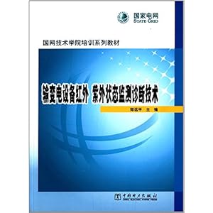 国核电力研究院新专利助力输电安全降低运维劳动强度