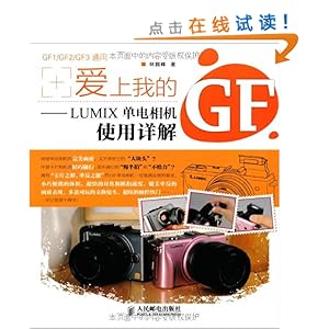 �����ҵ�GF:LUMIX�������ʹ�����