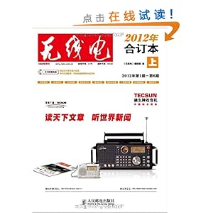 ���ߵ�(2012��϶���)(��)(������1��)