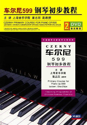 车尔尼599 钢琴初步教程(2DVD):亚马逊:音乐