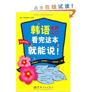 �����������,�����Ȿ����˵!(����̷�����Ƶ+FLASH����+MP3)