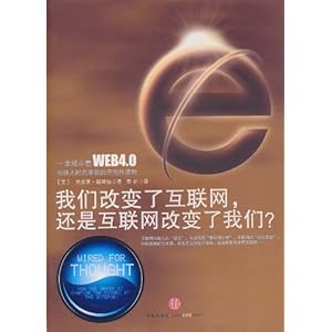 ���Ǹı��˻�����,���ǻ������ı�������?