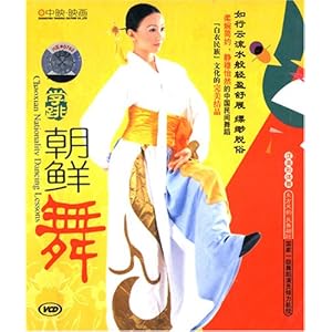 学跳朝鲜舞(1VCD)-DVD-亚马逊中国