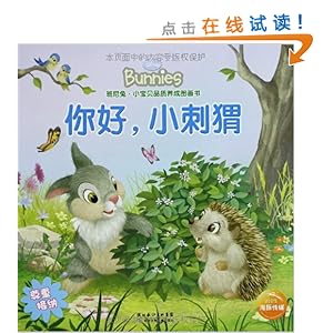 贝你好湿我要添_人人小站未满十八岁_<em>妹夫</em>的