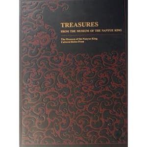 西汉南越王博物馆珍品图录(英文版)\/李林娜