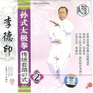 李德印孙式太极拳传统套路97式(VCD)-DVD-亚