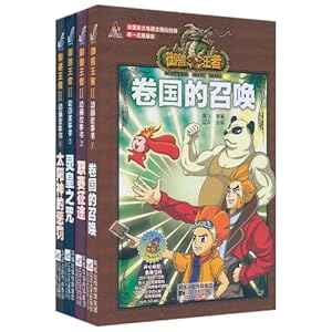 御兽王者2(套装共4册)\/蓝泽-图书-亚马逊中国