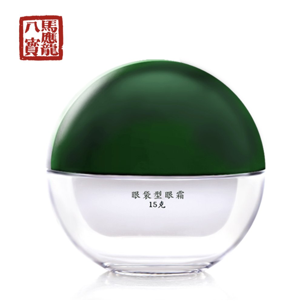 马应龙眼霜消减眼袋黑眼圈选什么牌子好 同款