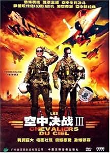 空中决战3(DVD简装版)-DVD-亚马逊中国