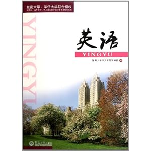 暨南大学华侨大学联合招收港澳台海外华侨华人