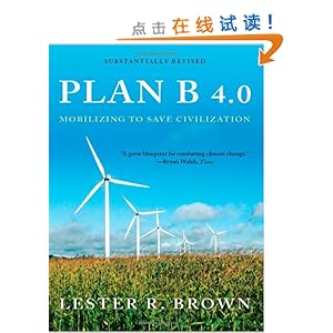 : Mobilizing to Save Civilization (Substantially R