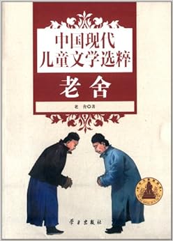 我的母亲阅读答案老舍_我的母亲老舍答案_我