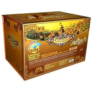 儿童古典音乐欣赏(20CD+豪华套装赠354页家
