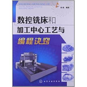 中捷一机Z305016摇臂钻出产厂家与摇臂钻拆前查看有关