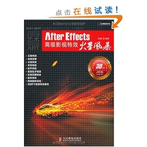 After Effects߼ӰЧ
