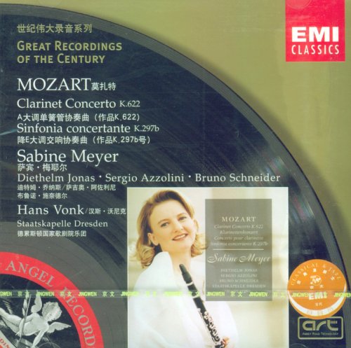 莫扎特A大调单簧管协奏曲(566 949-2)(CD):亚