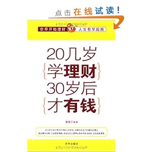 20ѧ 30Ǯ