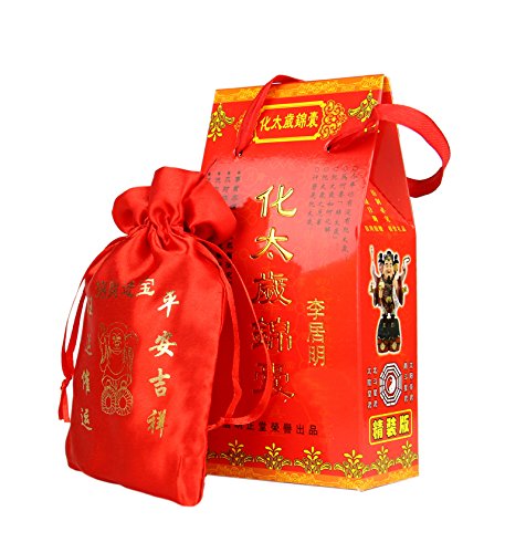 开光2015年羊年吉祥物李居明化太岁锦囊太岁