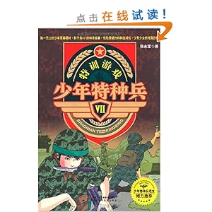 �������ֱ�(7):��ѵ��Ϸ